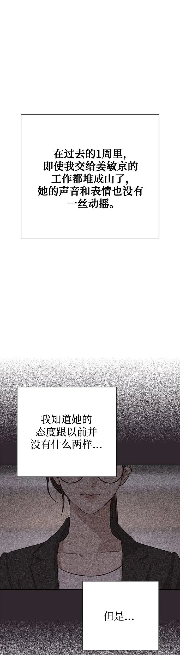 第16话23