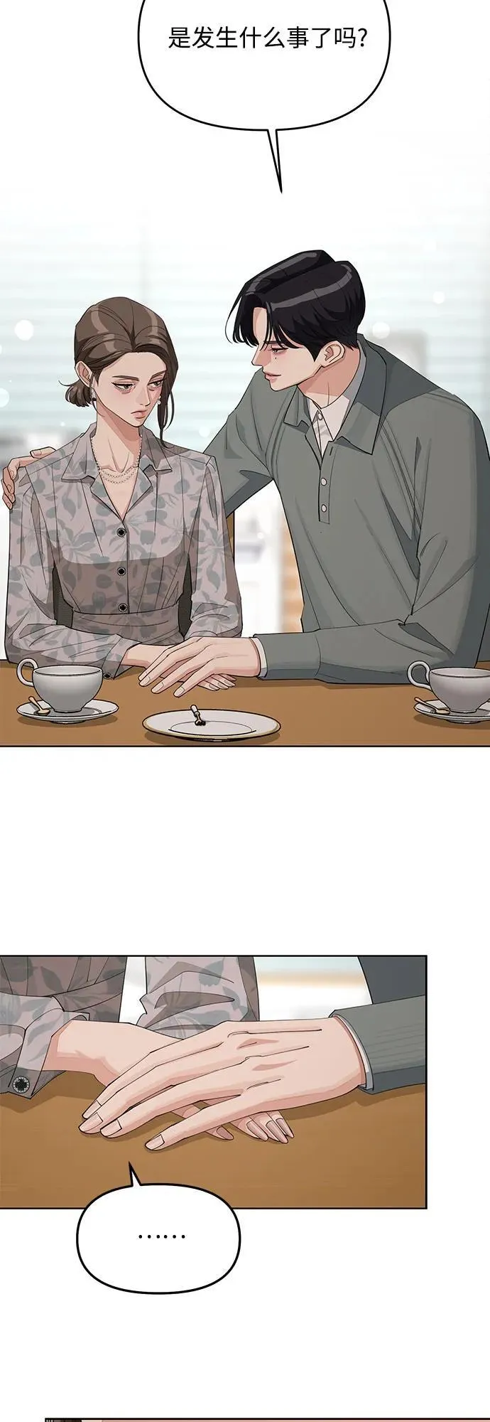 第37话38