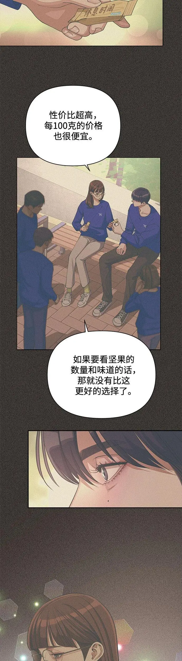 第18话29