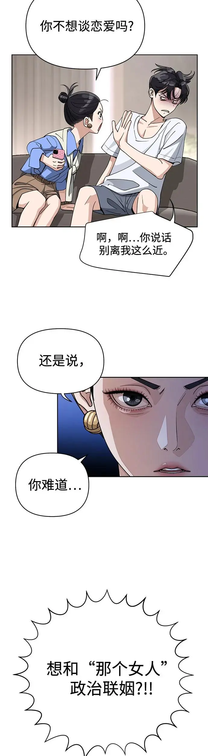 第11话16