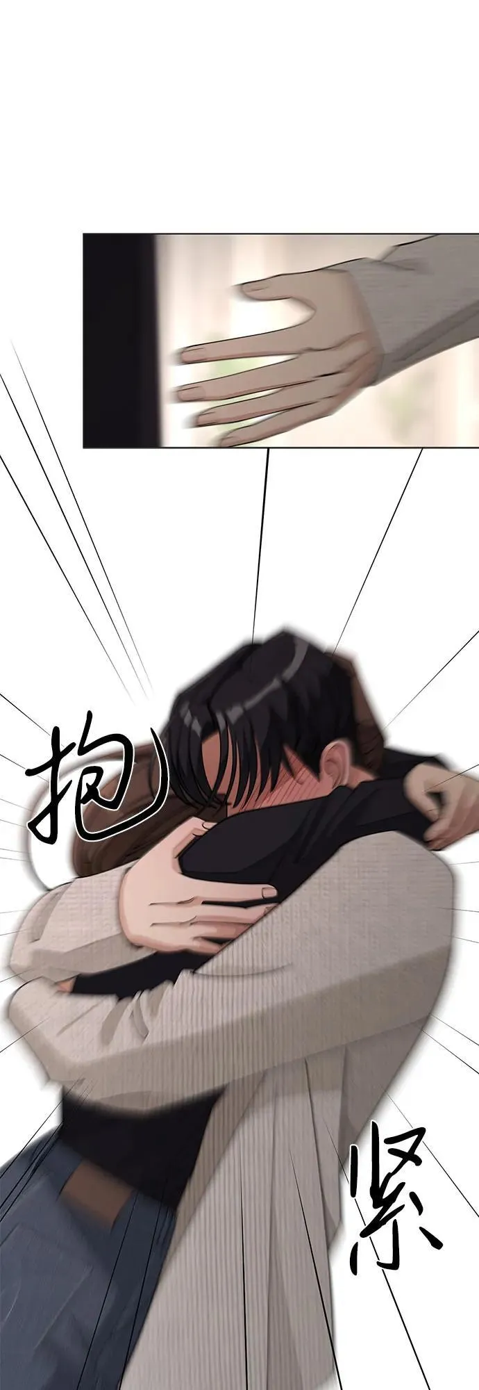 第50话22