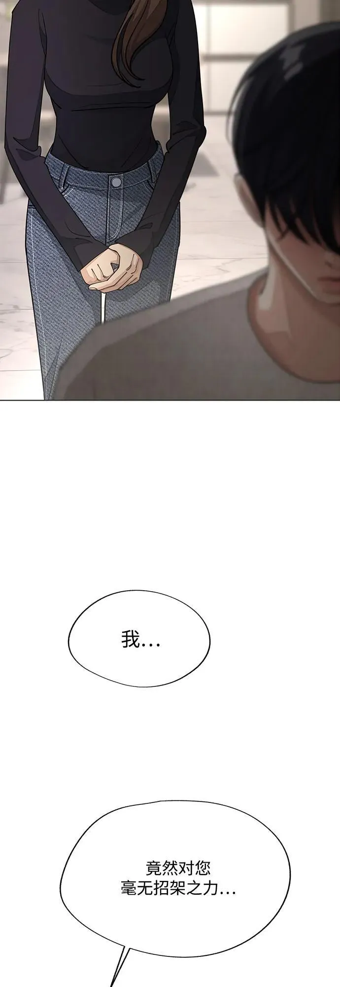 第50话19