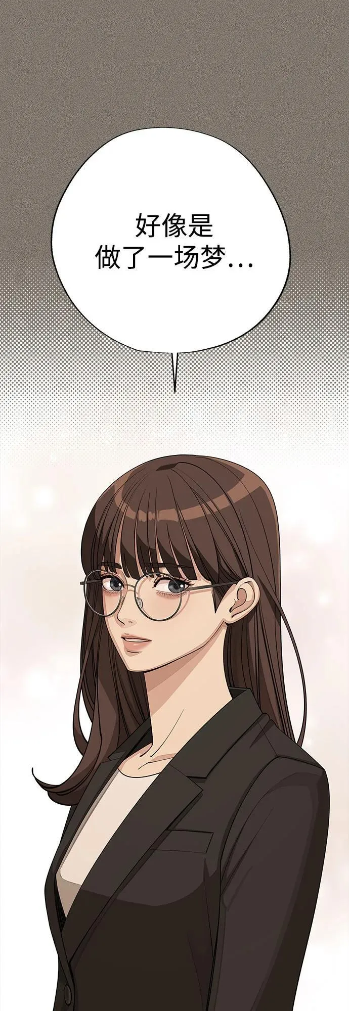第54话52