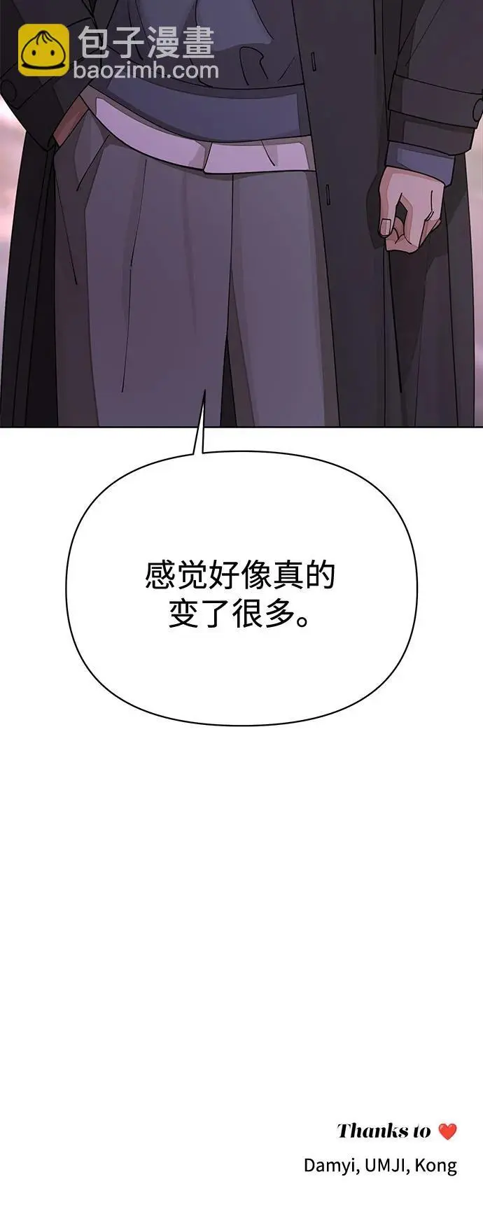 第21话44
