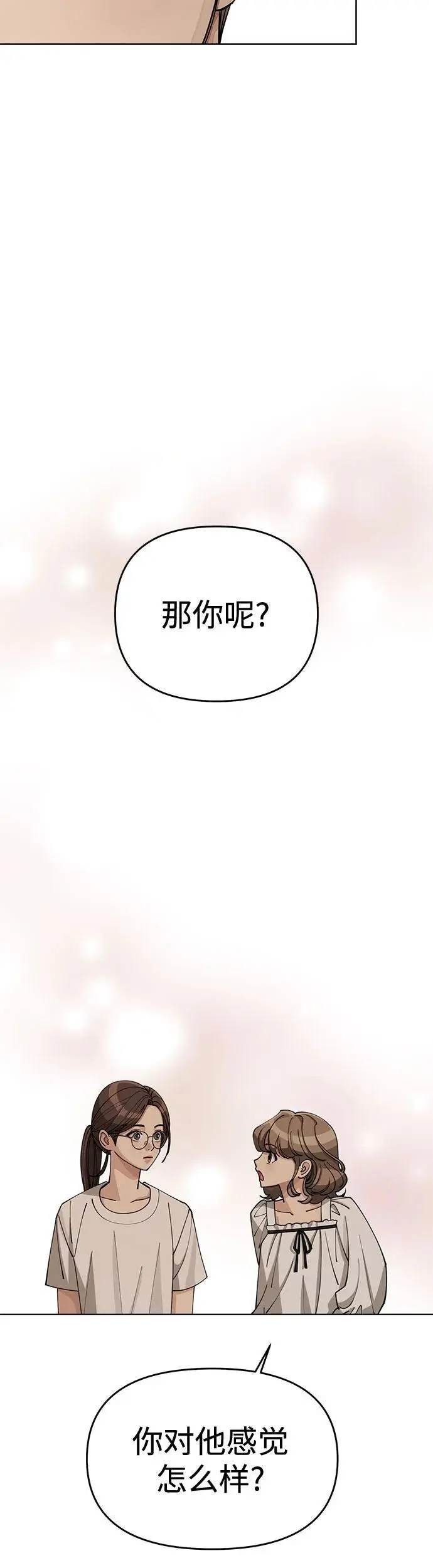 第21话27
