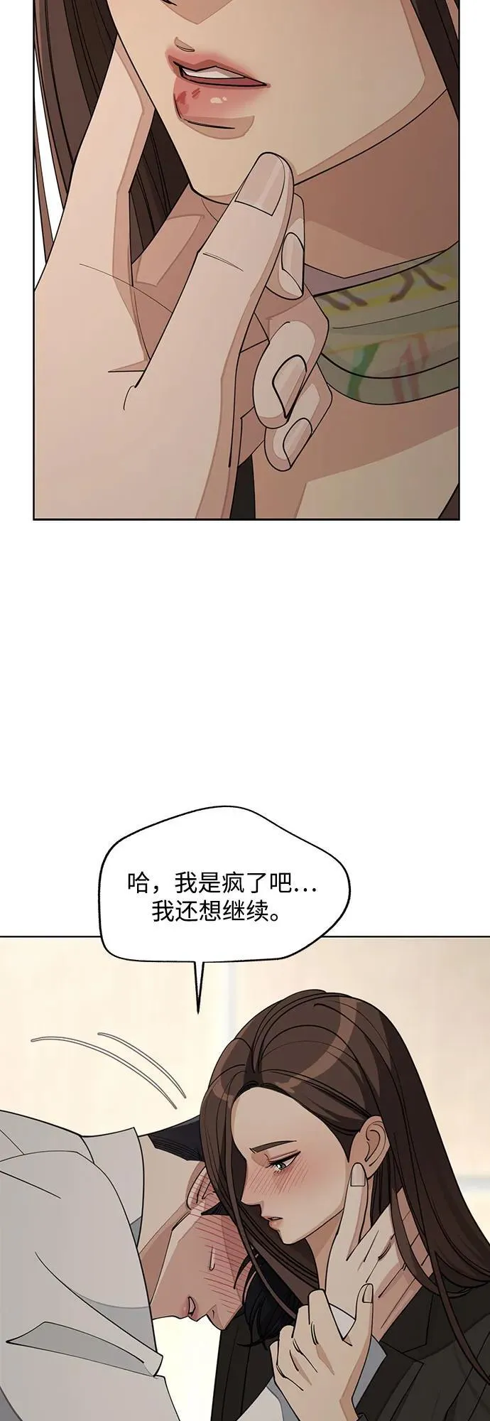 第44话49