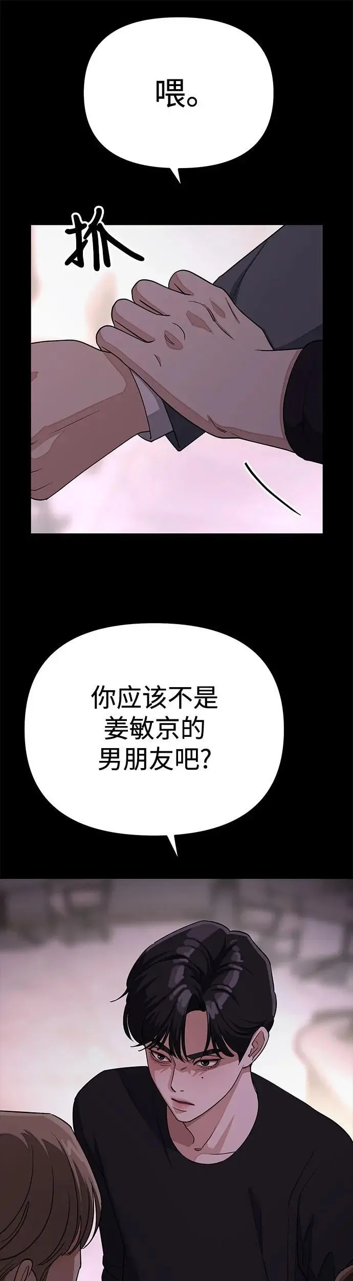 第19话21