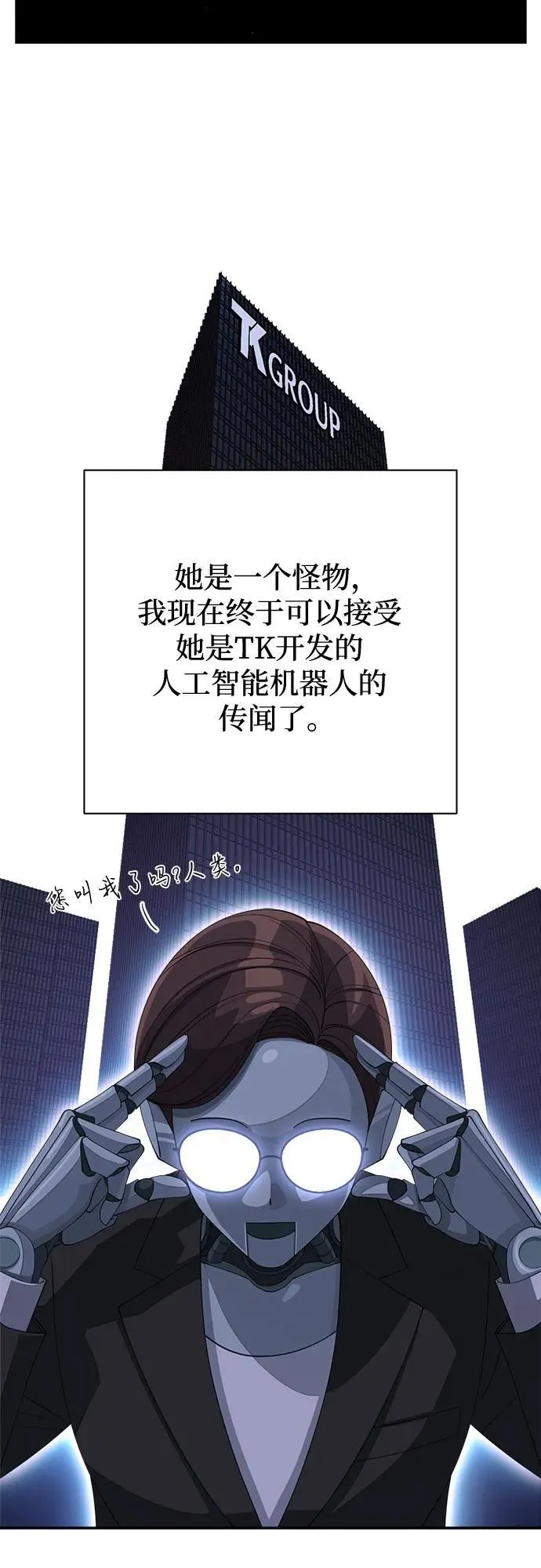 第33话24