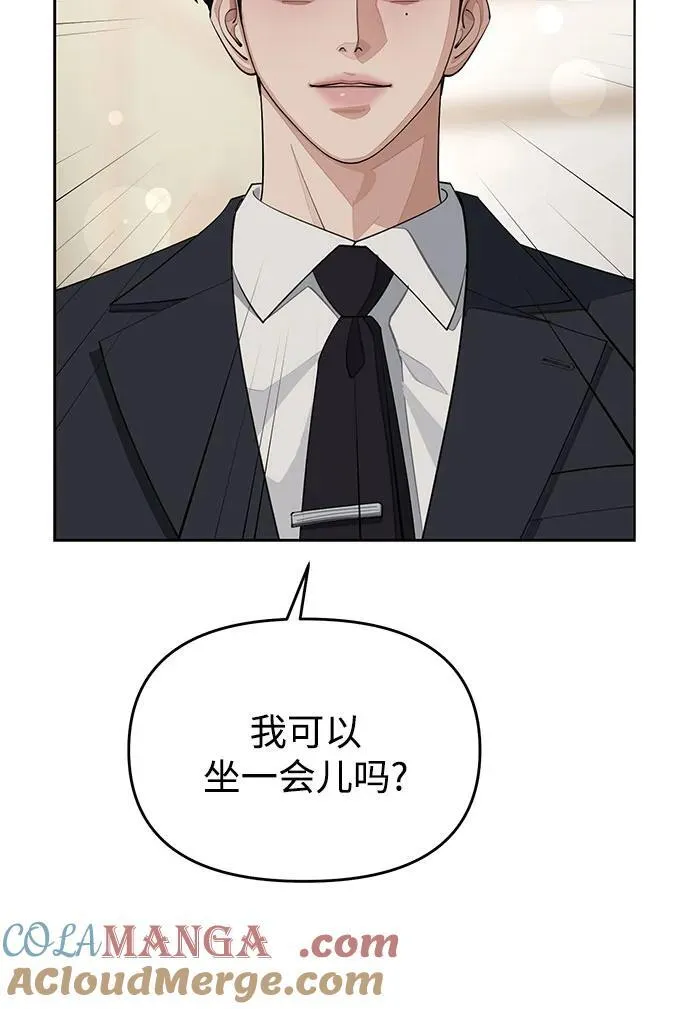 第42话9