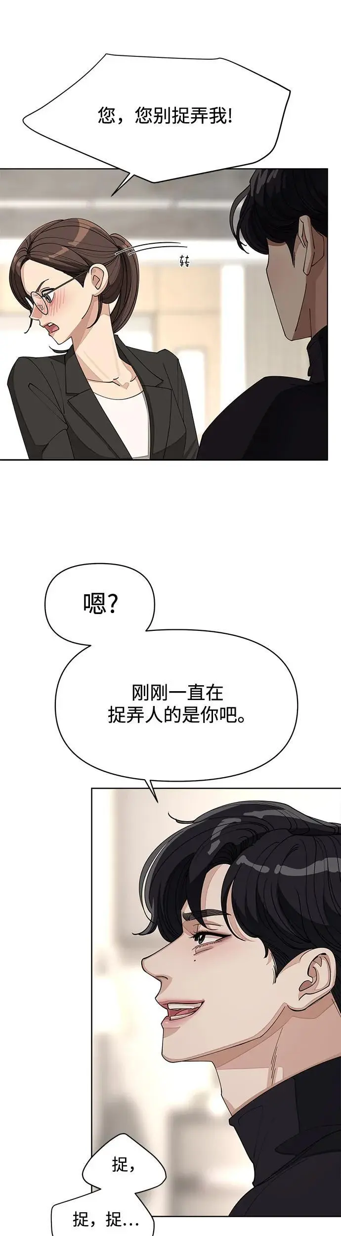 第24话44