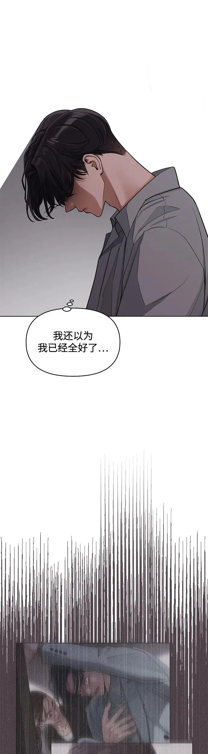 第12话23