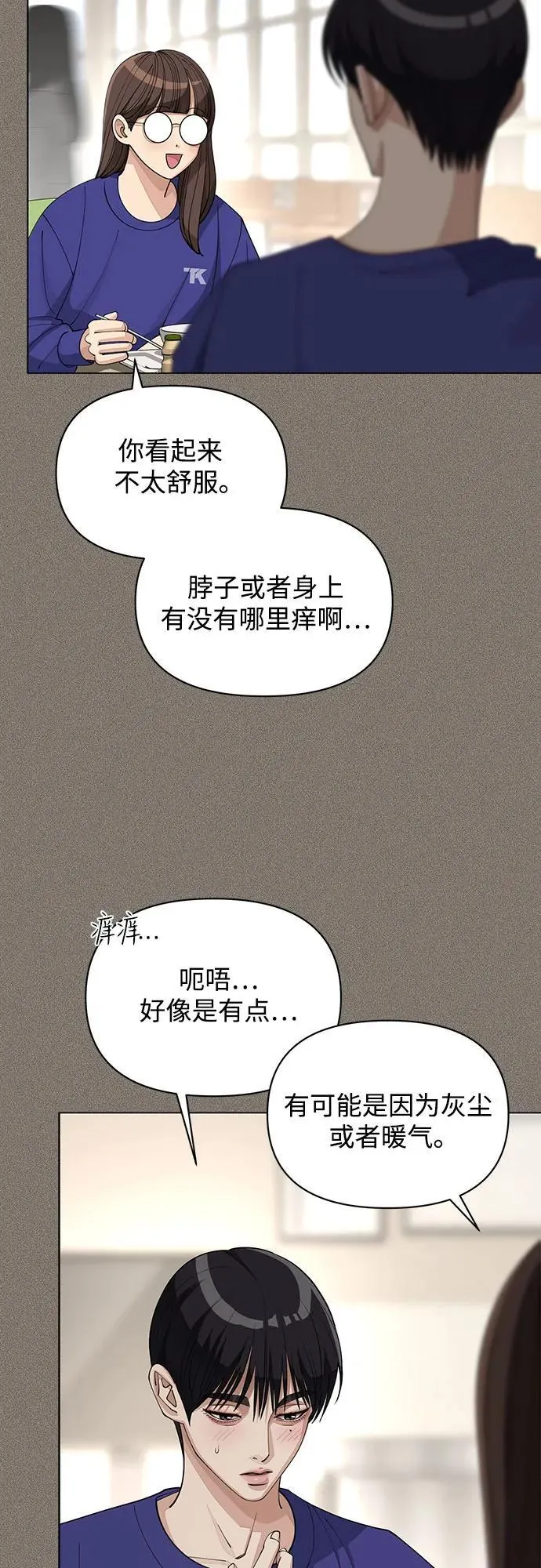 第28话24