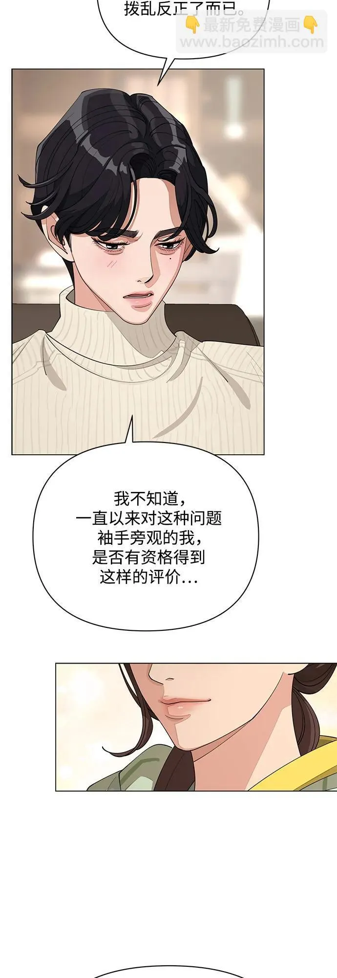第33话14