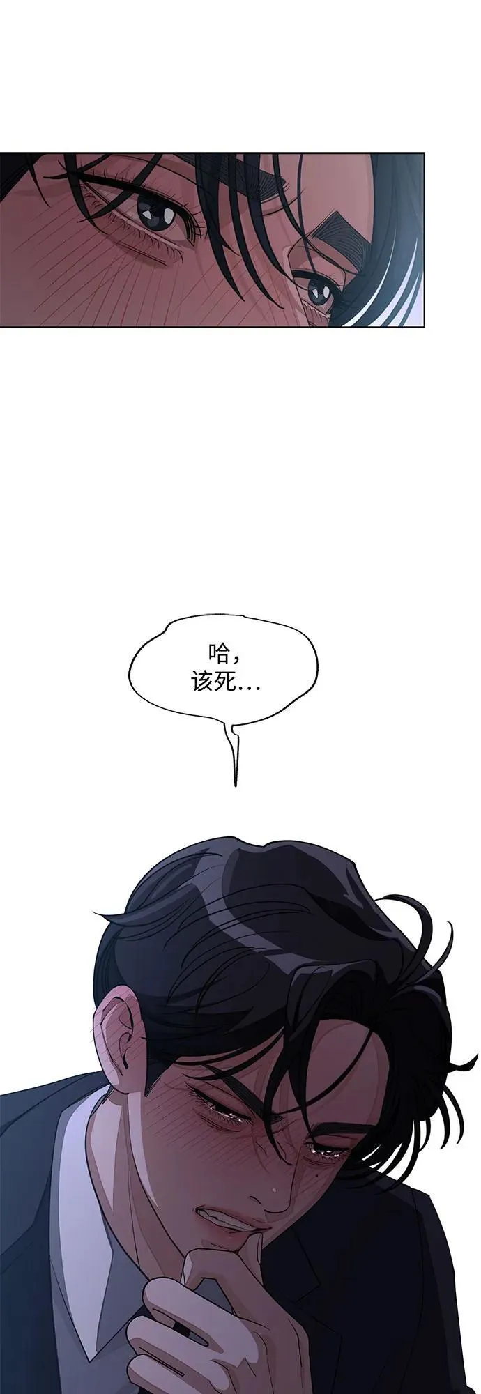 第43话40