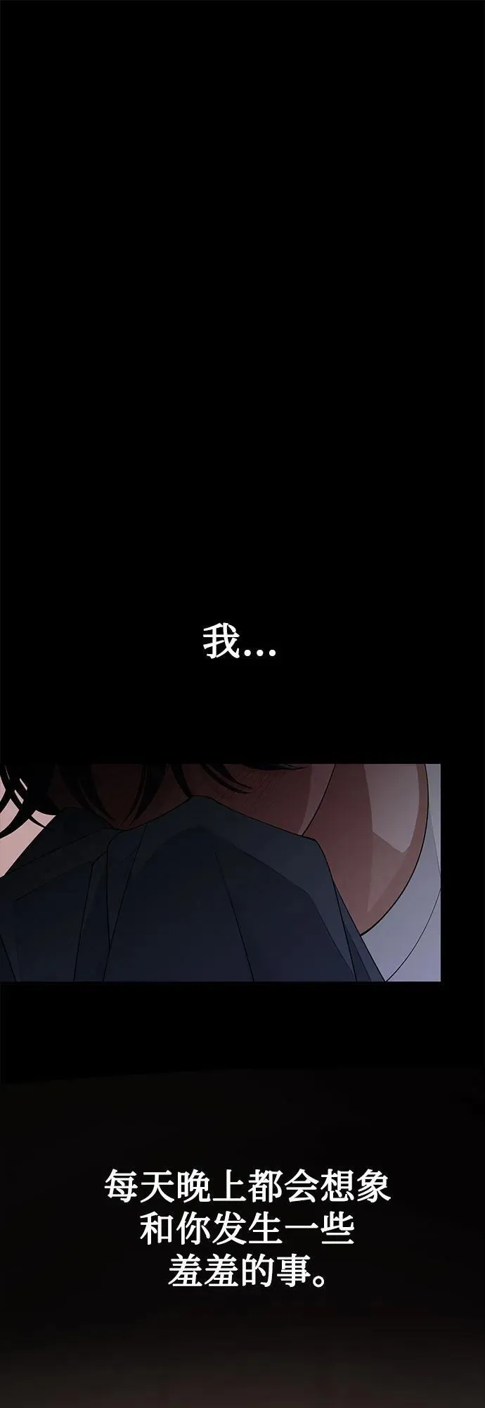 第51话38
