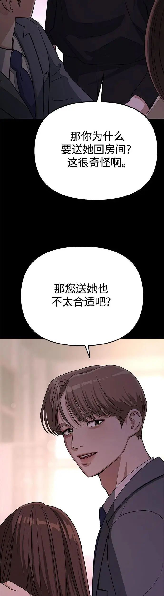 第19话22
