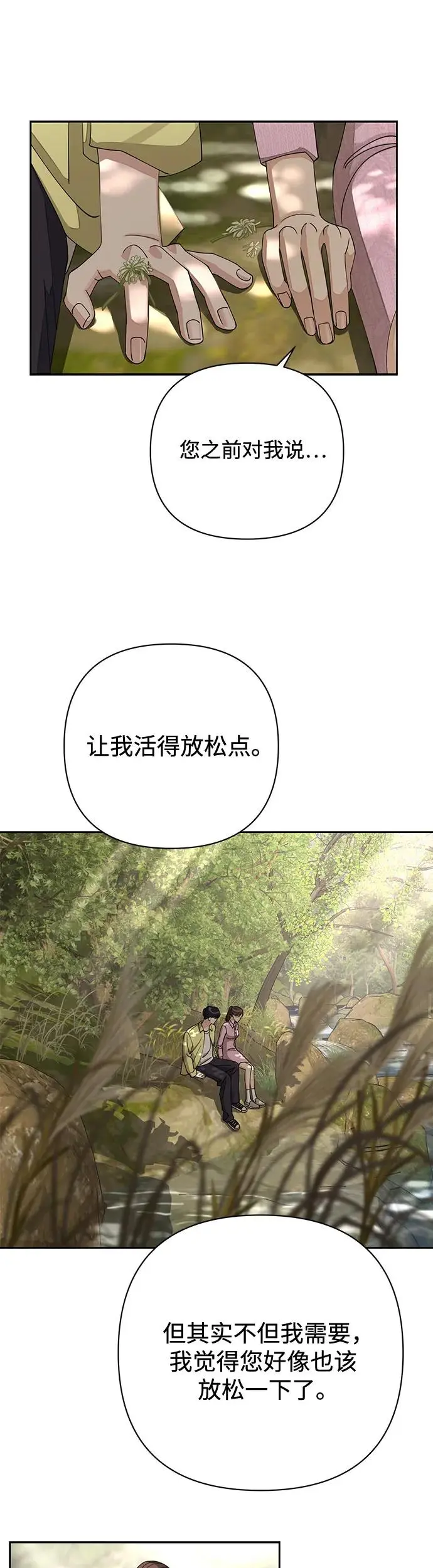 第14话37