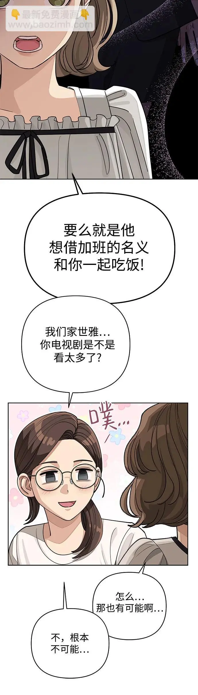 第21话22