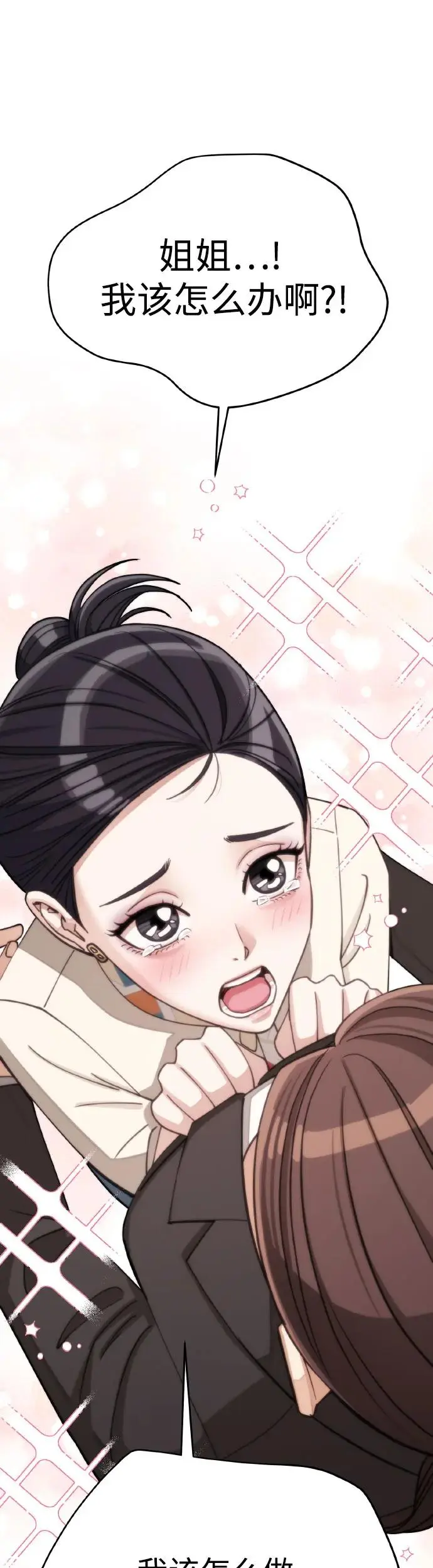 第13话34