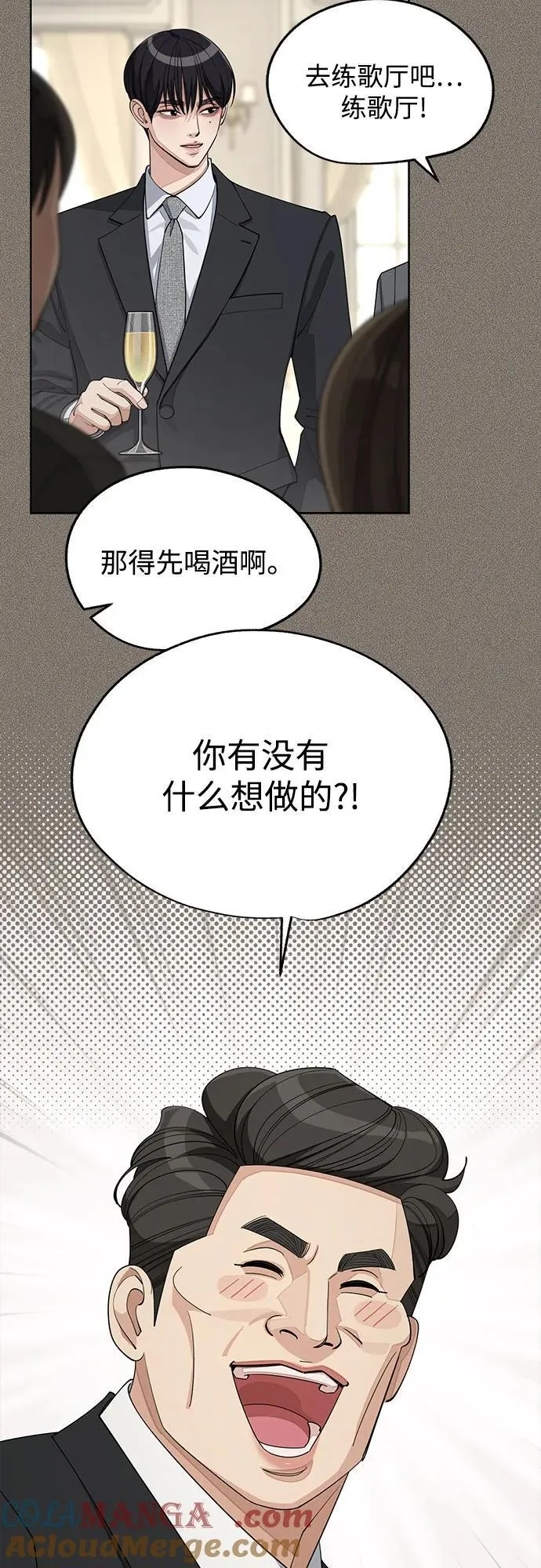 第54话12