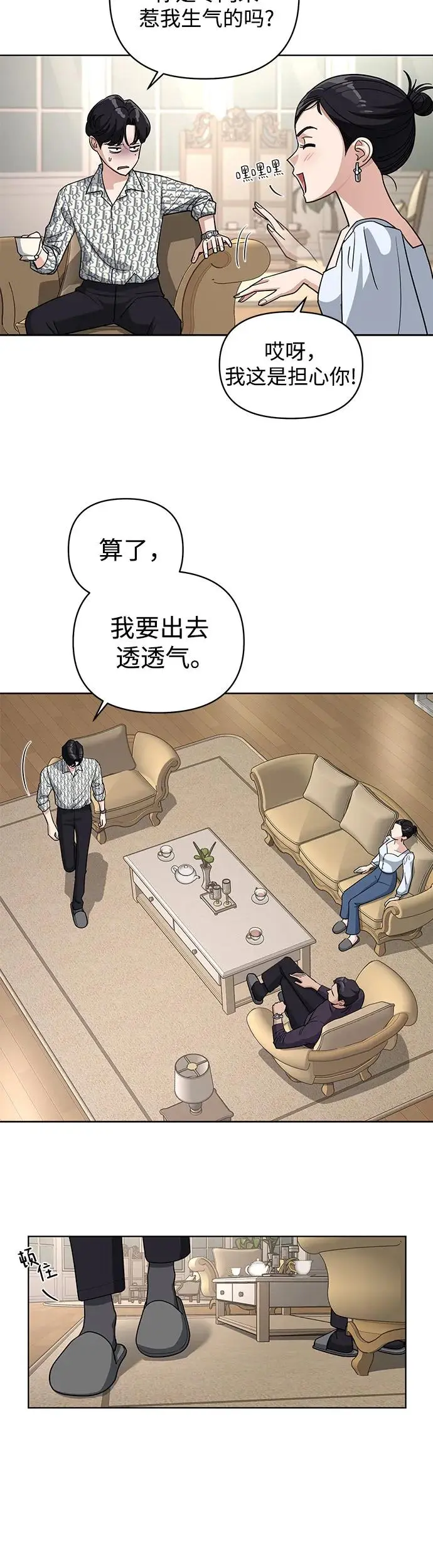 第10话35