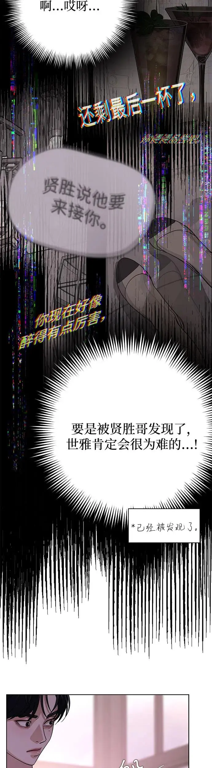 第9话25