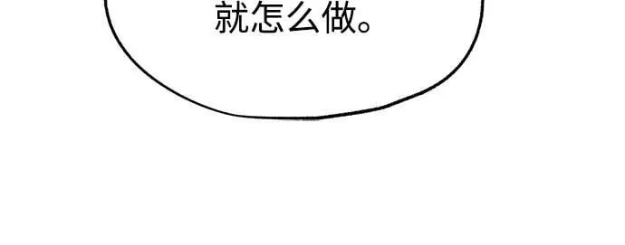 第55话（第一季完）43