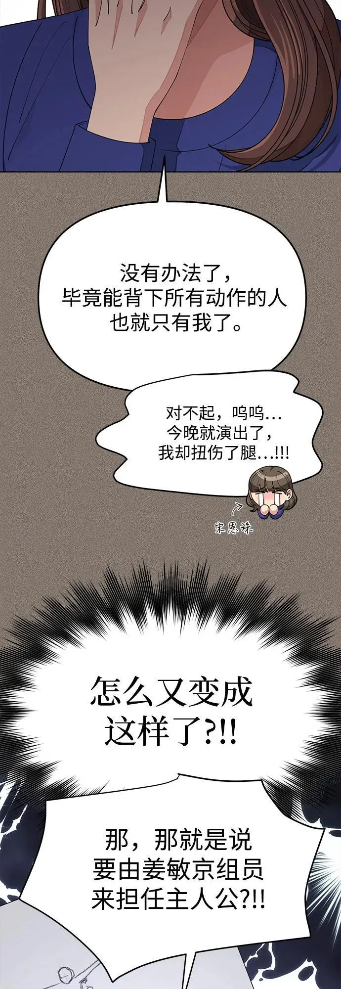 第29话37