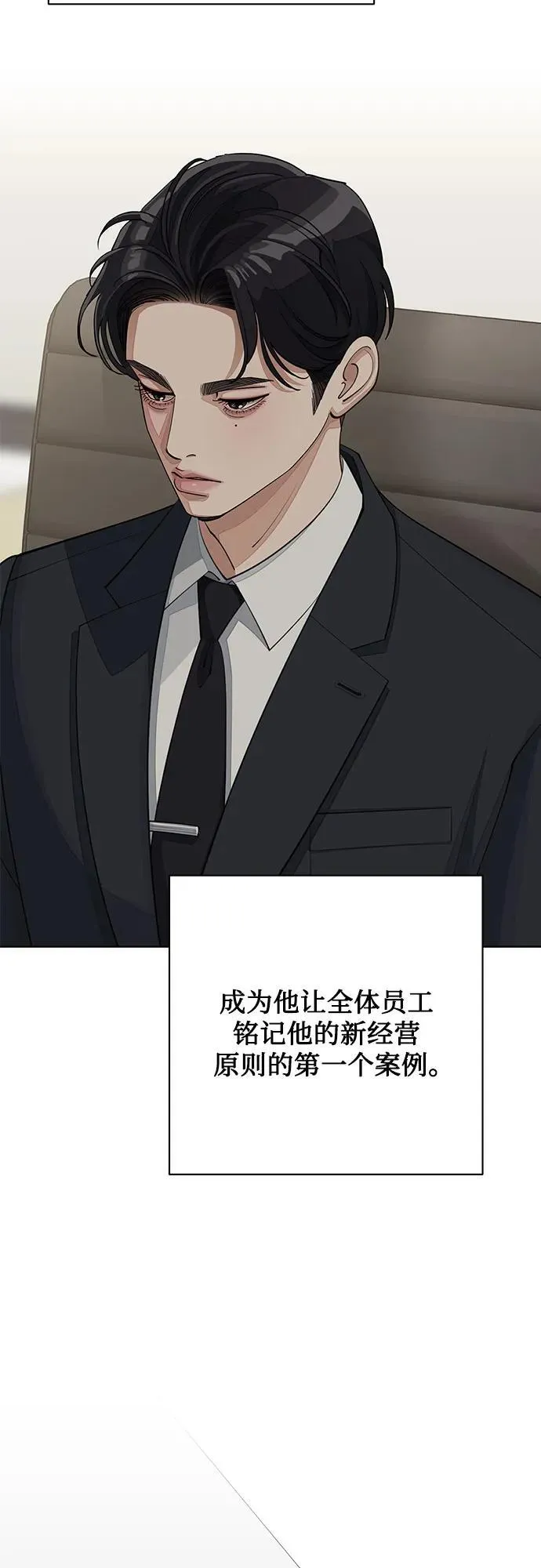 第41话31