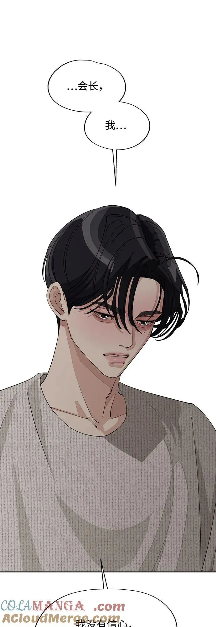 第45话51