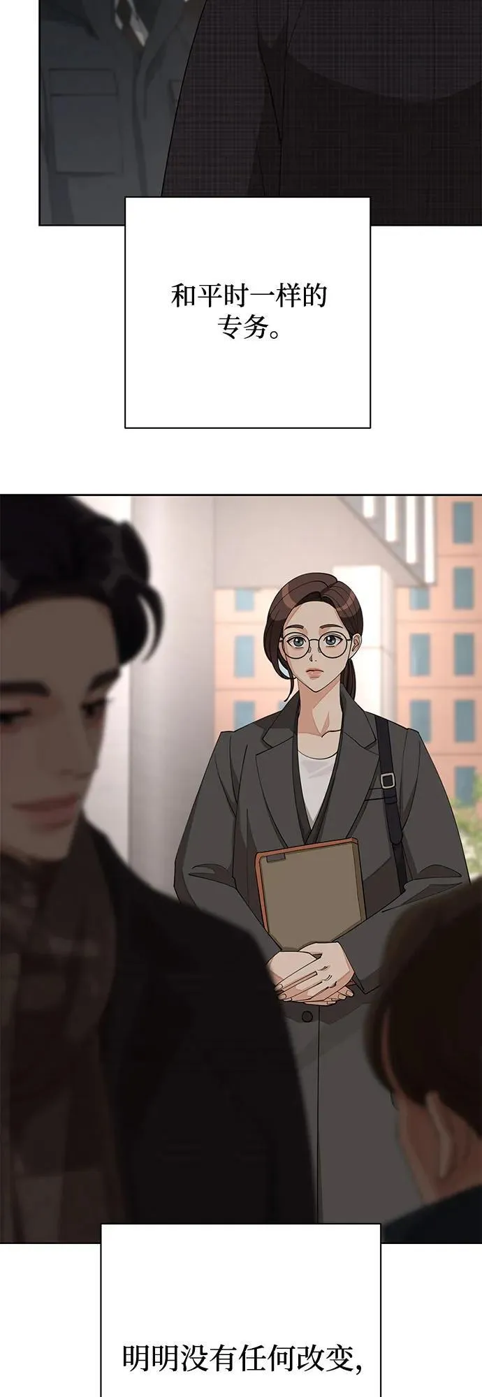 第37话5