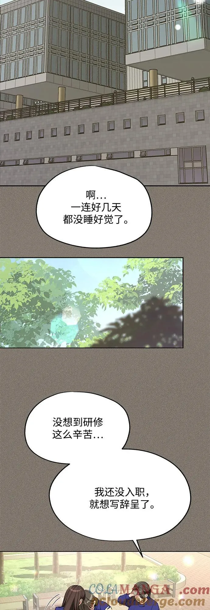 第52话30