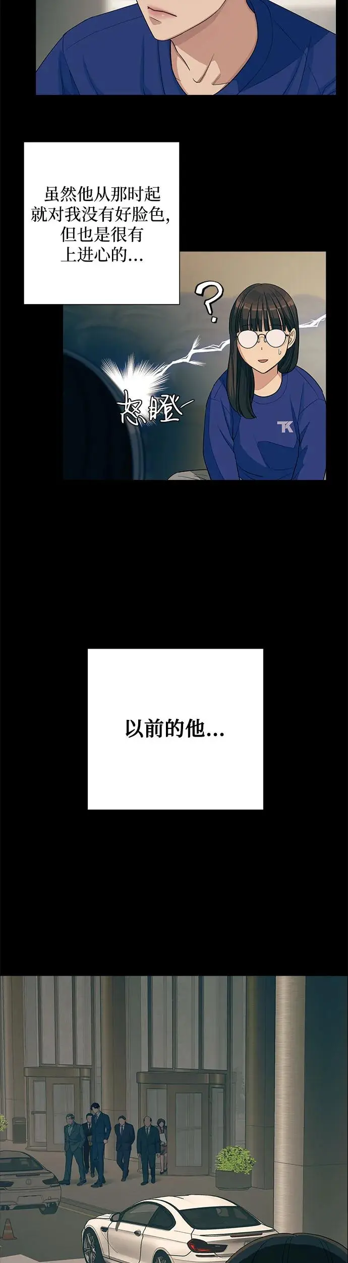 第4话40