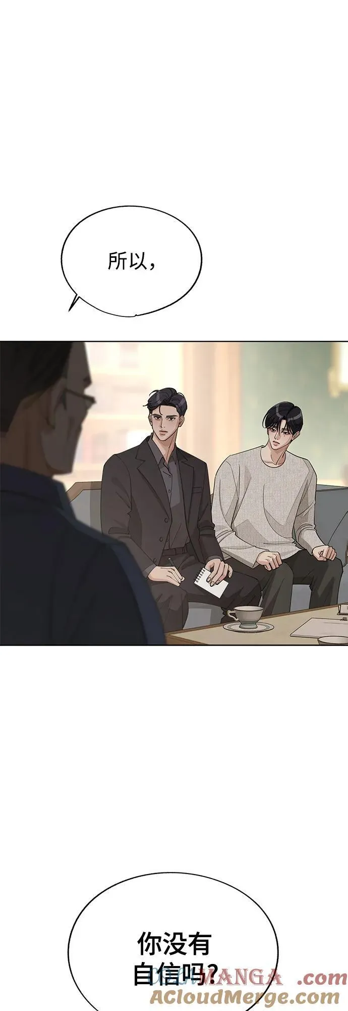 第46话6