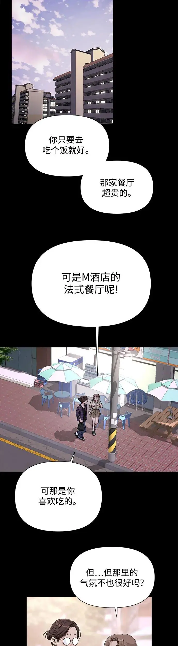 第6话28