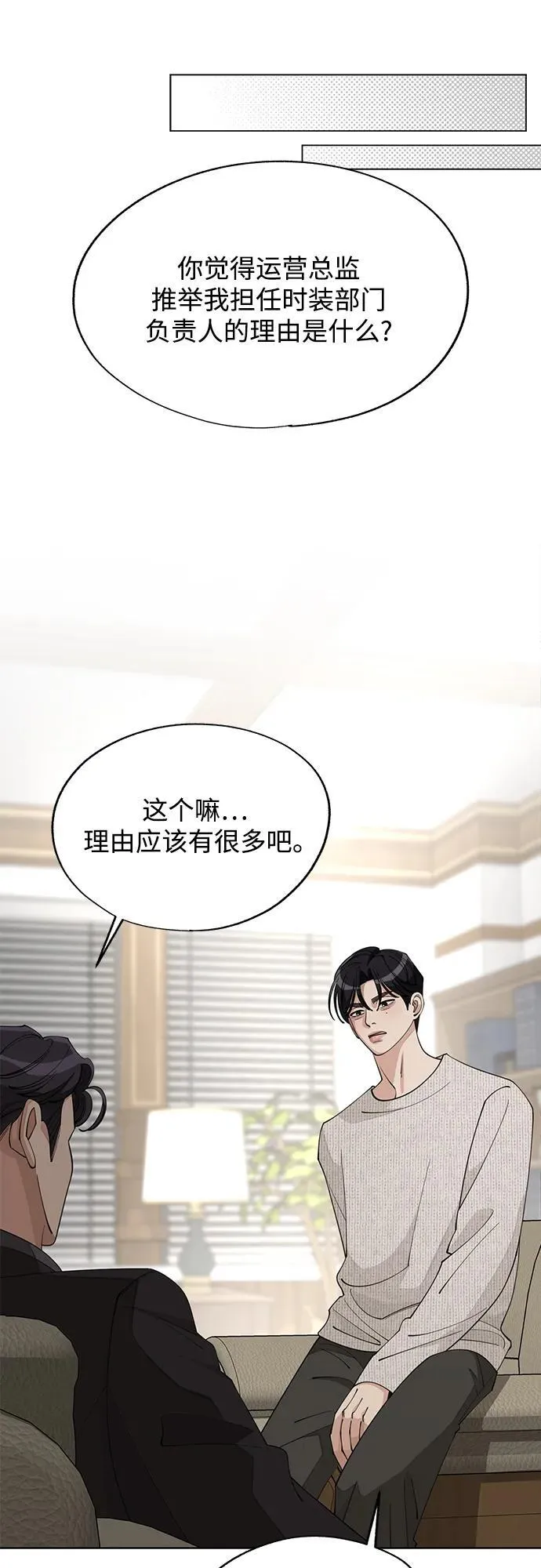 第46话34