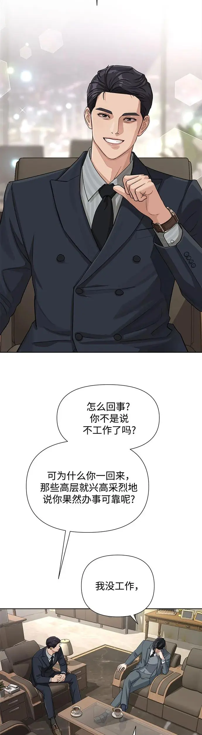 第5话30