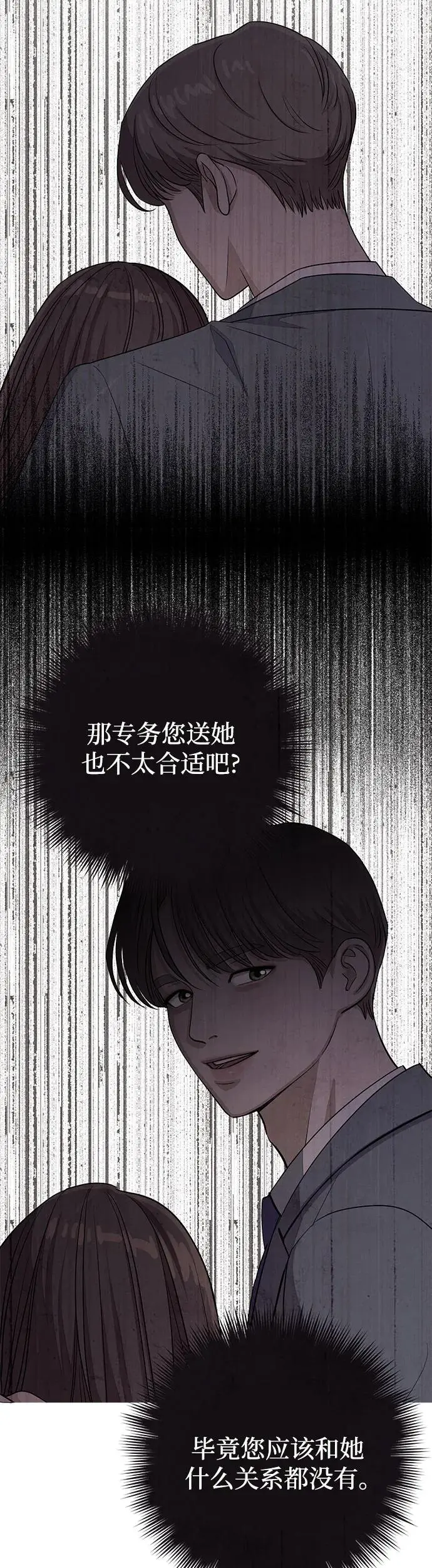 第10话6