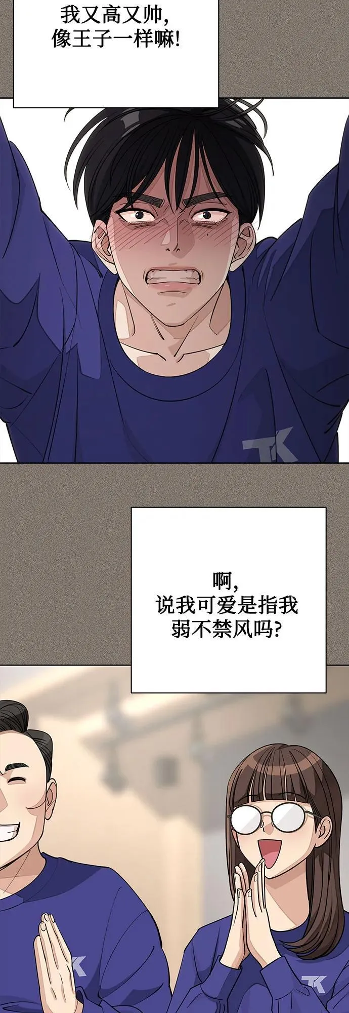 第53话40
