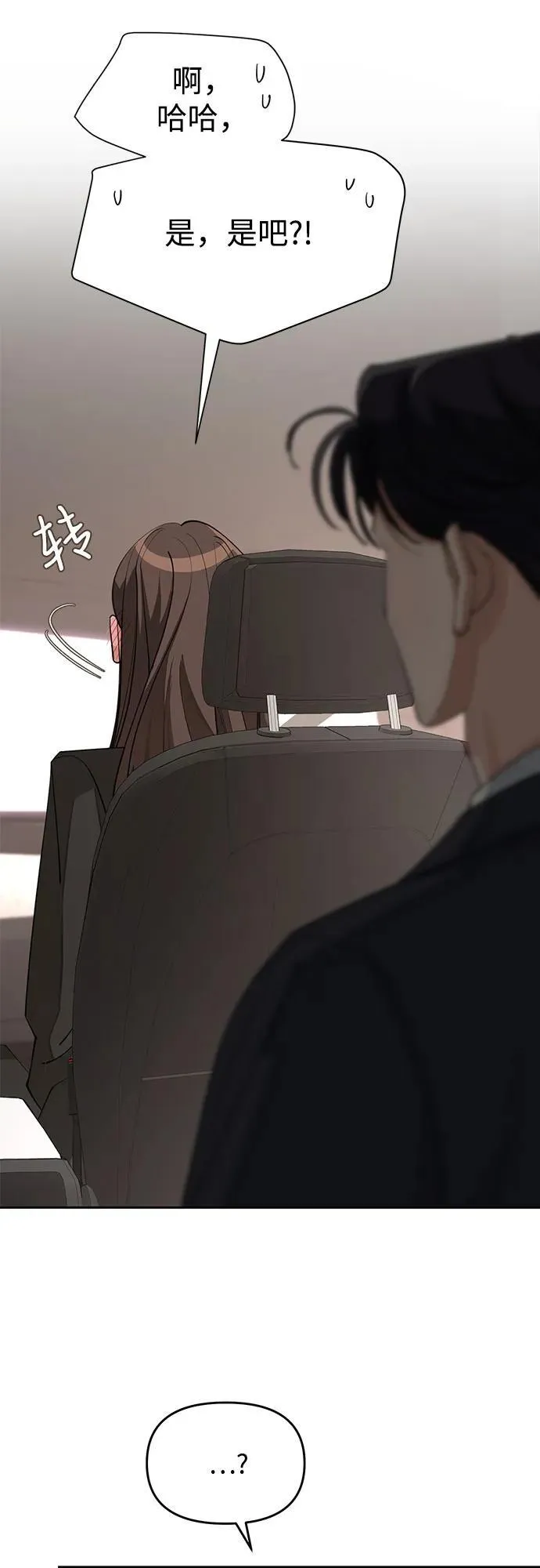 第41话23