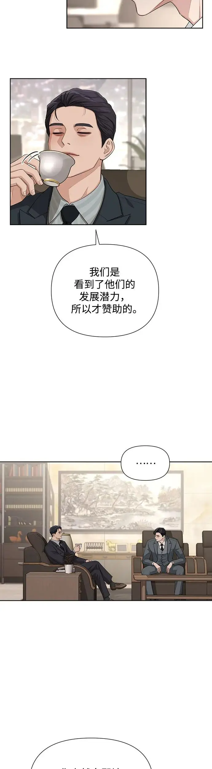 第5话35