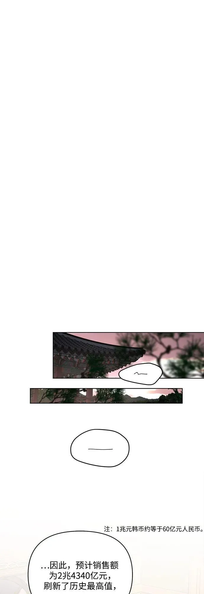 第37话43