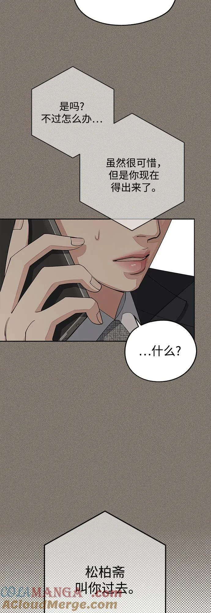 第54话24