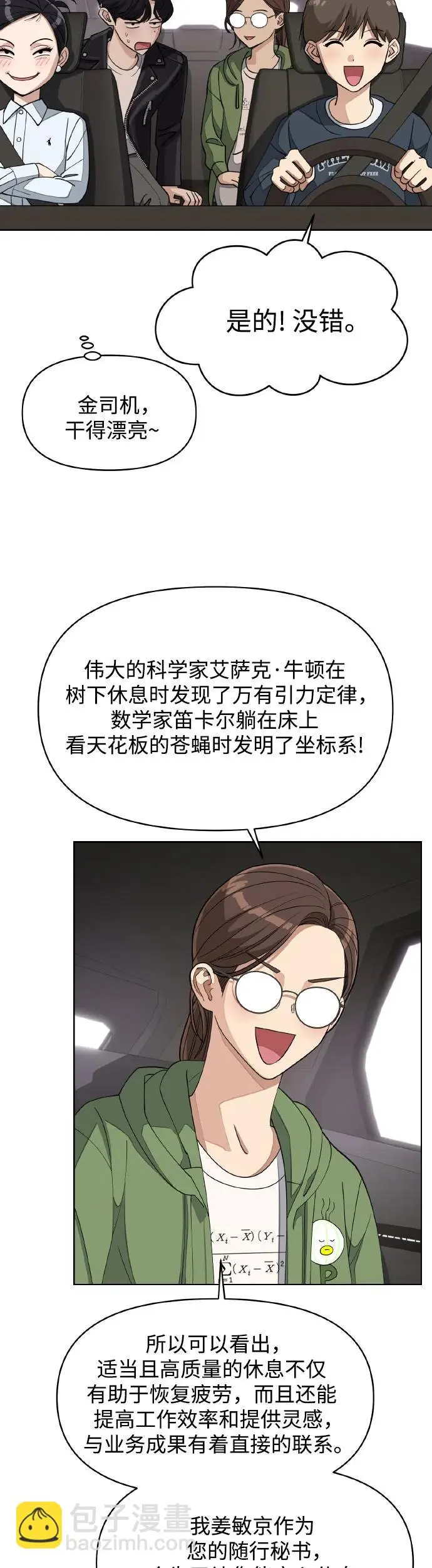 第13话38