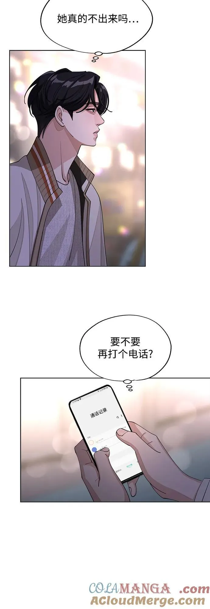 第47话18