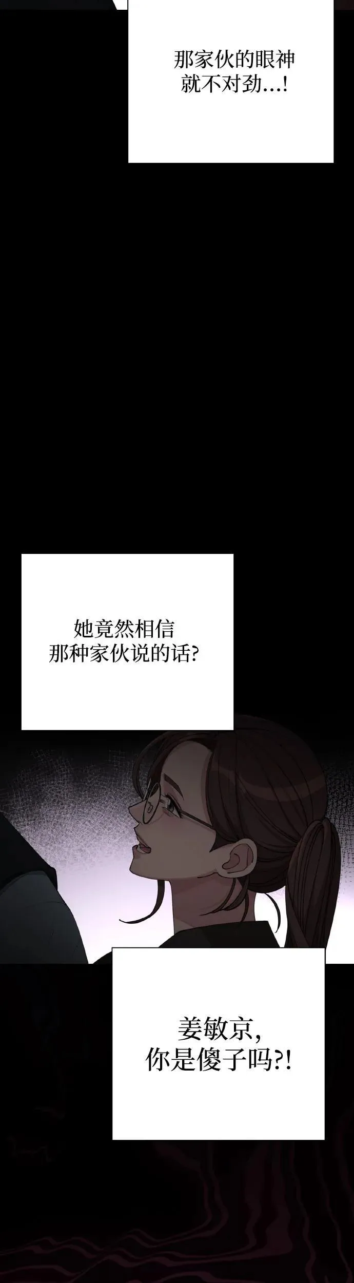 第27话18