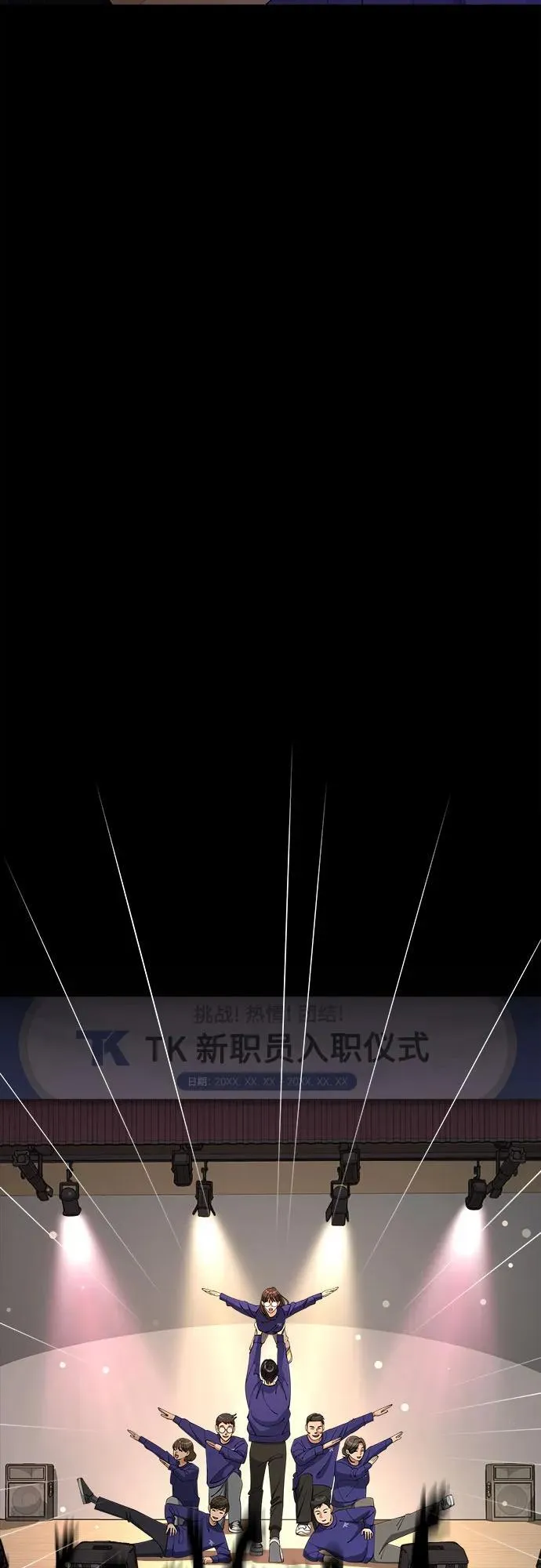 第53话71