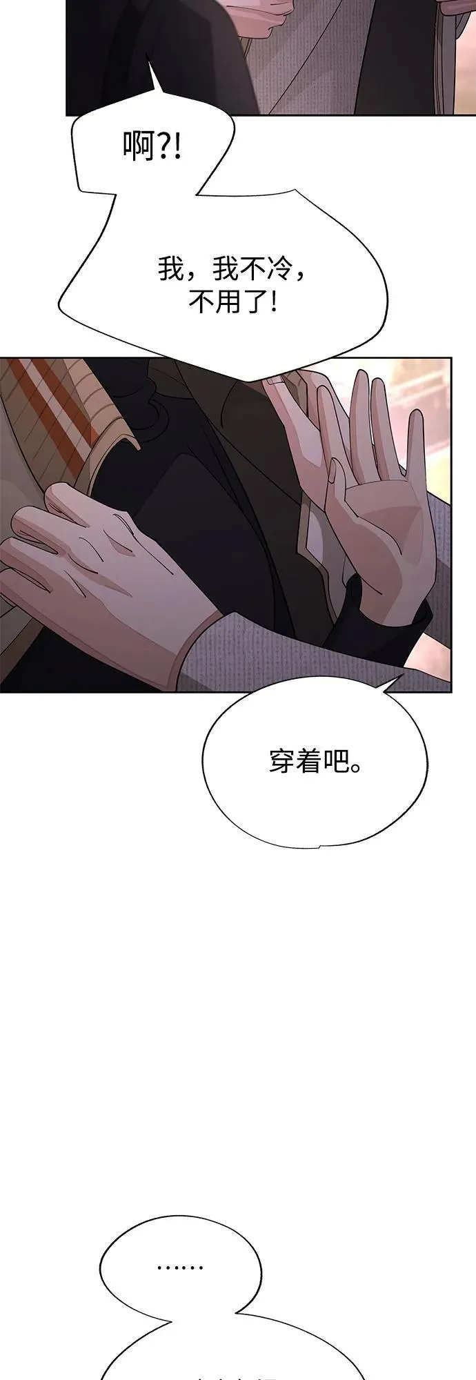 第51话16