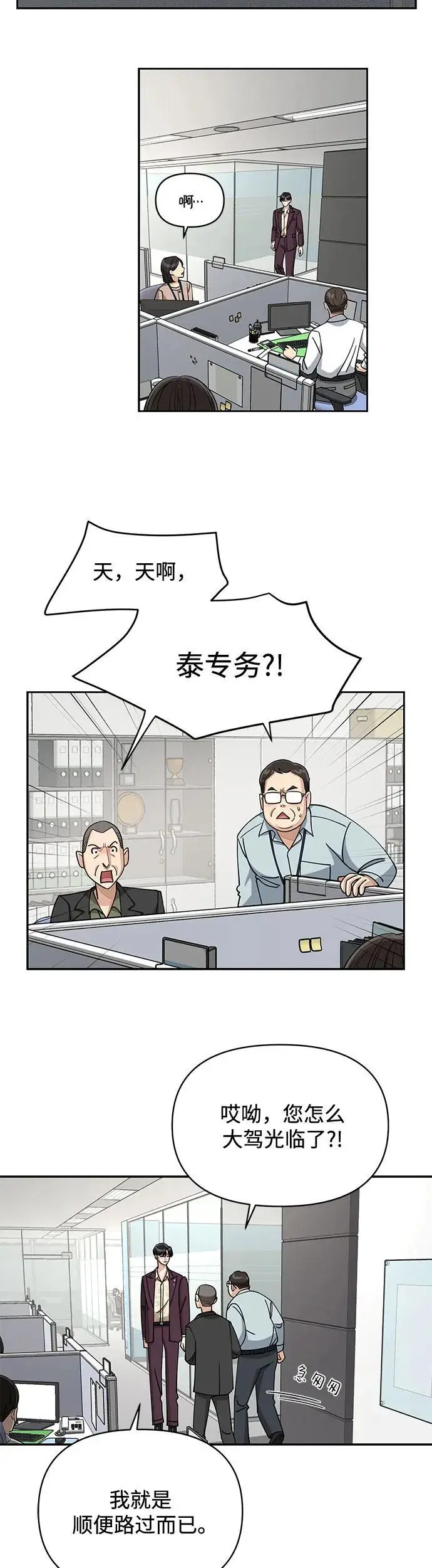 第17话28