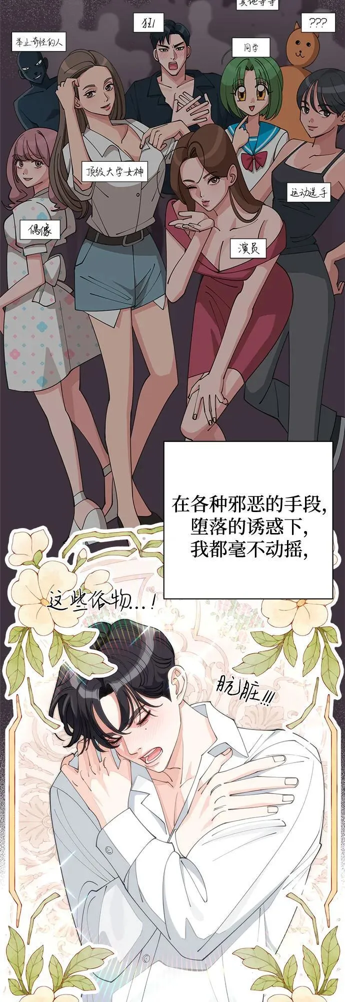 第30话16